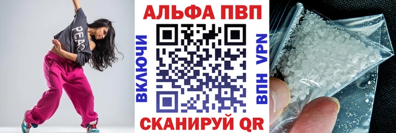 Где купить Приволжск COCAIN  Мефедрон  ГАШ  А ПВП  МАРИХУАНА 