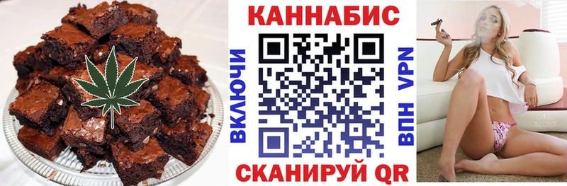 Печенье с ТГК конопля  ссылка на мегу рабочий сайт  Приволжск 