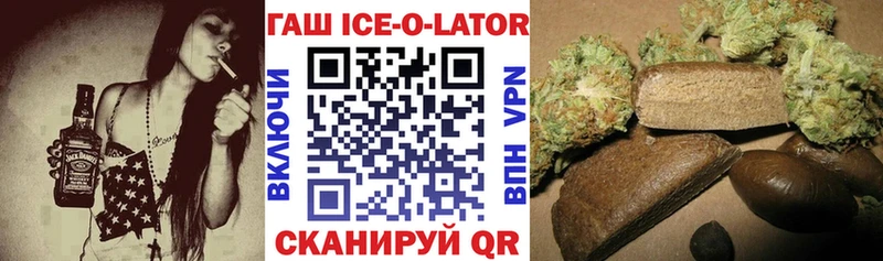 Гашиш Изолятор  KRAKEN маркетплейс  Приволжск 