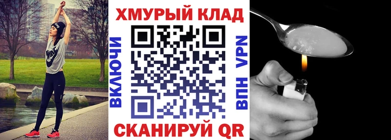 ГЕРОИН Афган  маркетплейс состав  Приволжск 