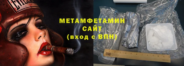 метамфетамин Абаза
