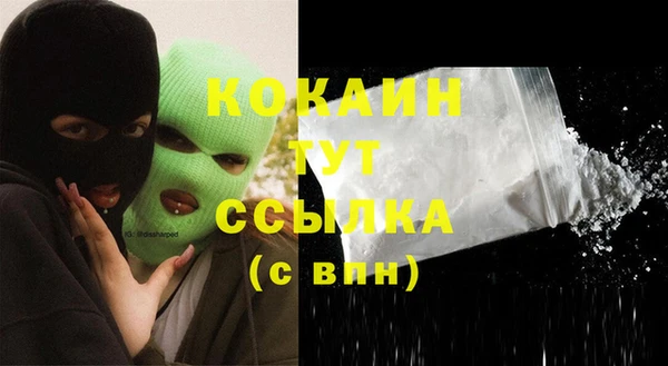 MESCALINE Абинск