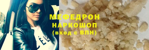 MESCALINE Абинск