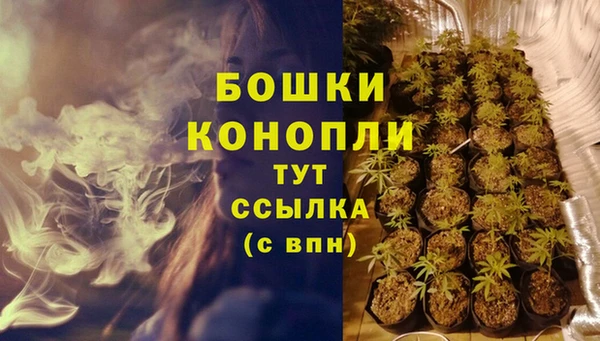 метамфетамин Абаза