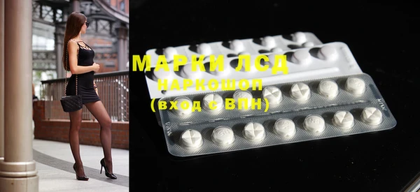 MESCALINE Абинск