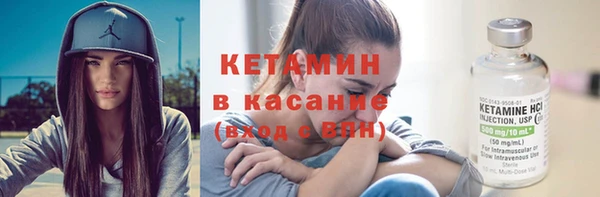 метамфетамин Абаза
