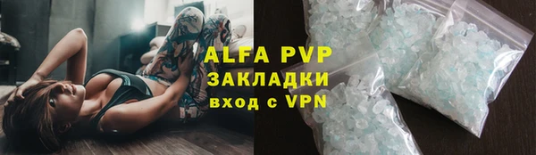 метамфетамин Абаза