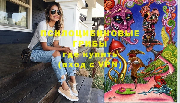 COCAINE Пестово