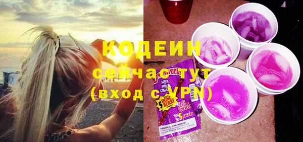 MESCALINE Абинск