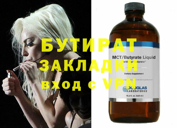 круглые Абдулино