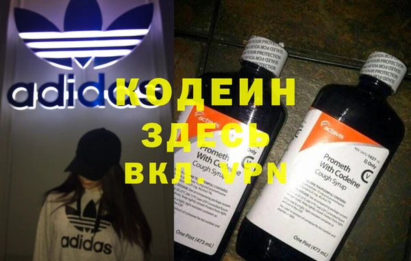 метамфетамин Абаза