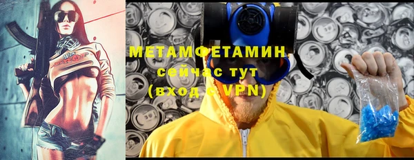 MESCALINE Абинск