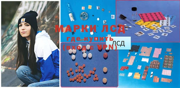 метамфетамин Абаза