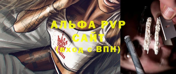 MESCALINE Абинск