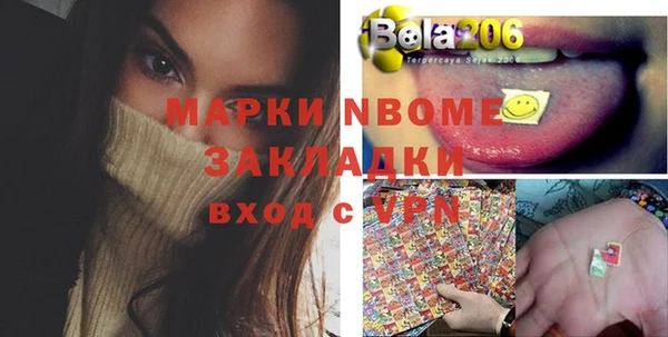 MESCALINE Абинск