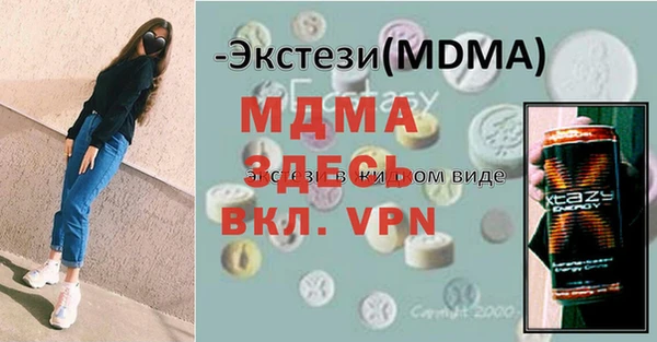 COCAINE Пестово