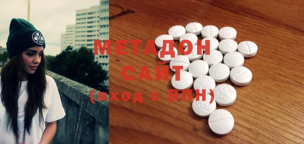 метамфетамин Абаза
