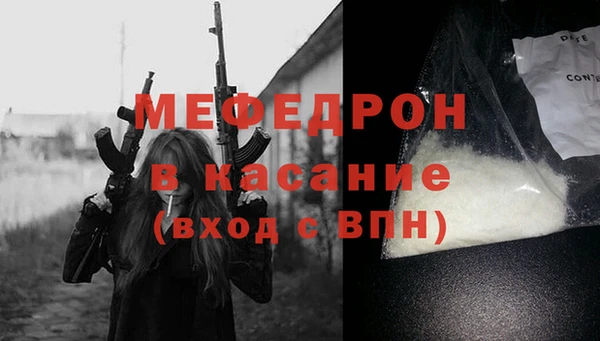 кокаин премиум Пересвет