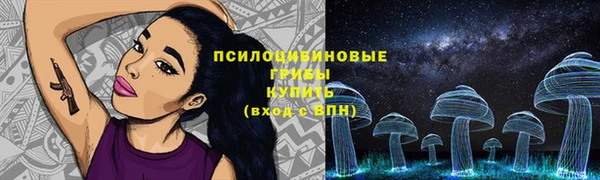 метамфетамин Абаза
