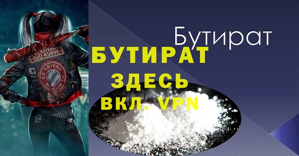 метамфетамин Абаза