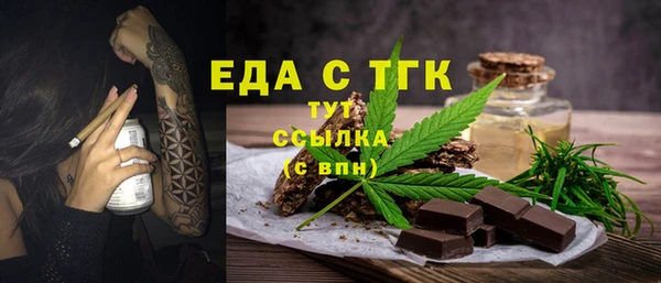 MESCALINE Абинск