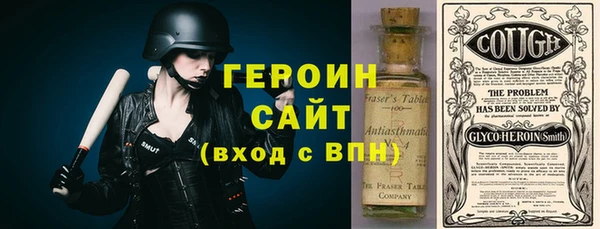 метамфетамин Абаза