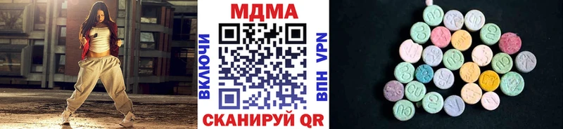 MDMA crystal Приволжск