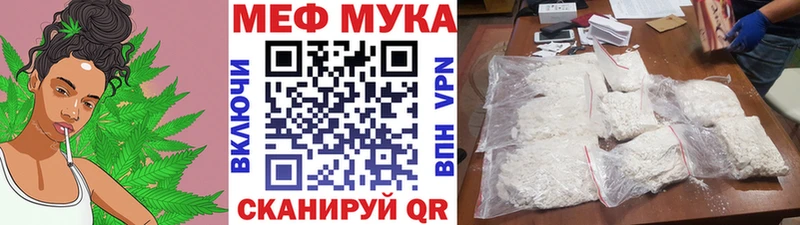 Мефедрон мяу мяу  купить  сайты  Приволжск 