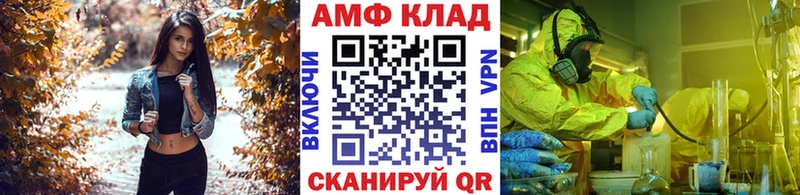 Первитин витя  цены наркотик  Приволжск 