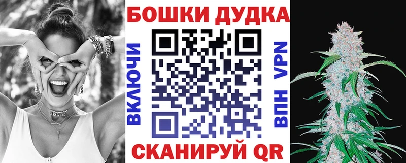 мега ССЫЛКА купить наркотик Приволжск Конопля тримм